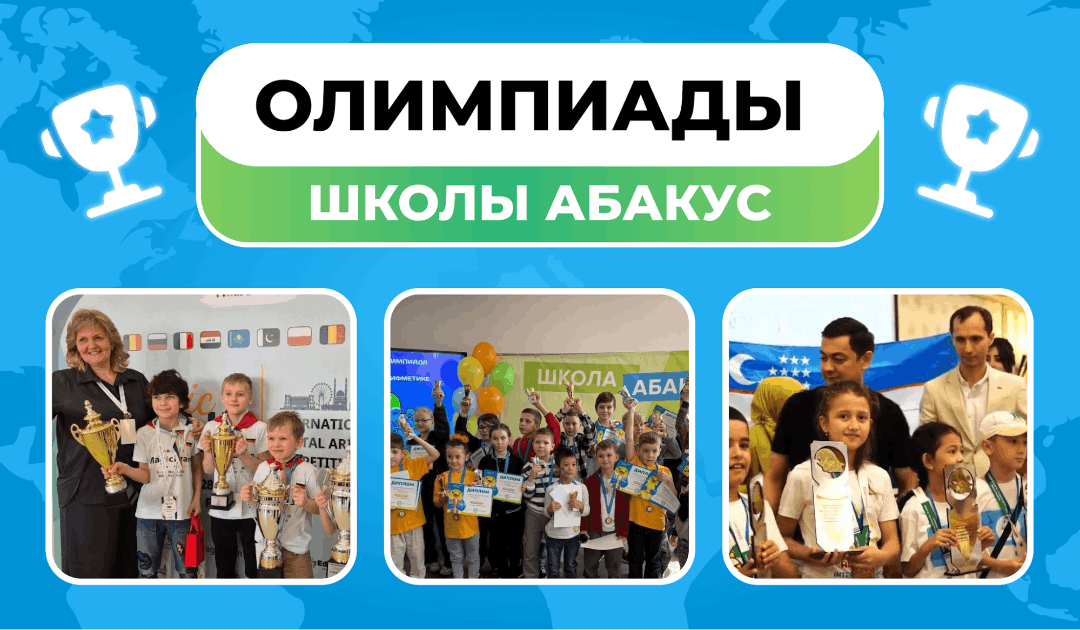 Интеллектуального развития ребёнка